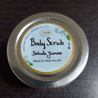 サボン(SABON)のSABONボディスクラブ(ボディスクラブ)