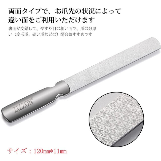 発売モデル 爪やすり 両面タイプ ステンレス 滑り止めのハンドル 爪