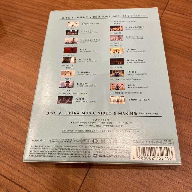 Music　Video　Tour　2010-2017（DVD） DVD エンタメ/ホビーのDVD/ブルーレイ(ミュージック)の商品写真