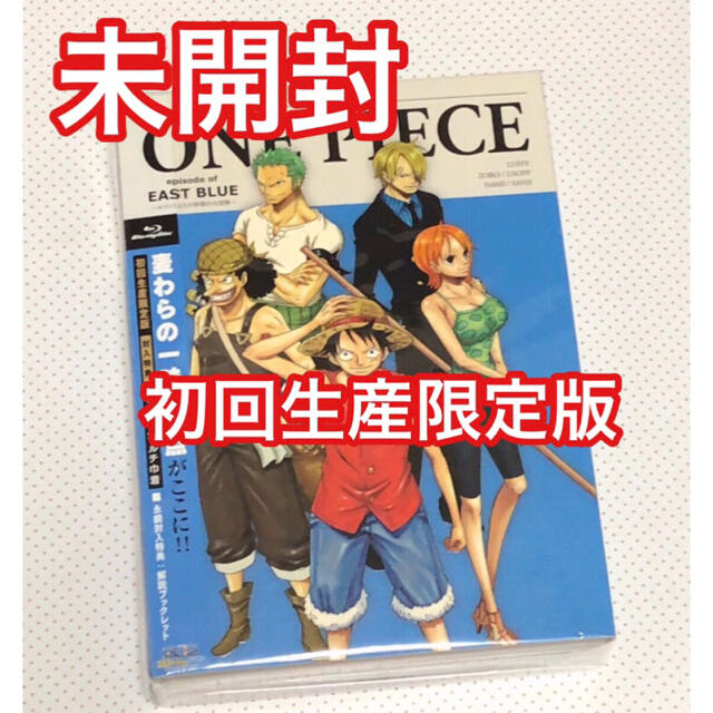 One Piece エピソード オブ 東の海 Blu Rayの通販 By S Shop ラクマ