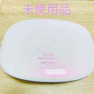 ケーノン(Kaenon)のケノンPW プレミアムCT・眉毛脱毛器付(脱毛/除毛剤)