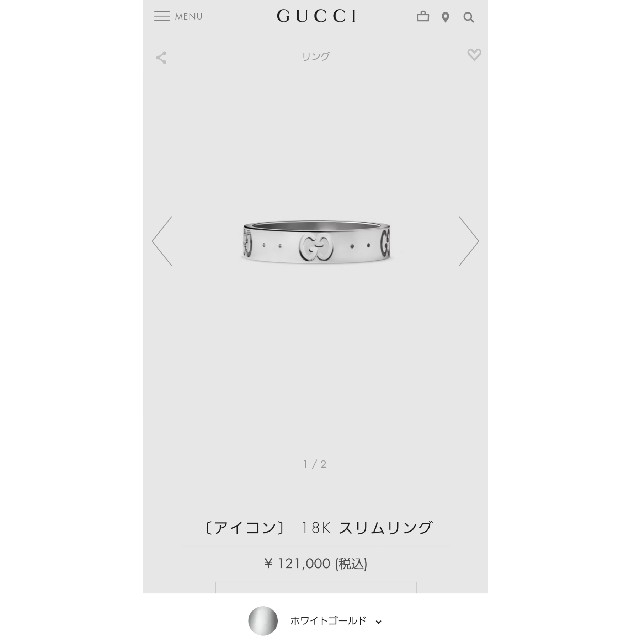 Gucci(グッチ)の【レアサイズ美品】GUCCI ホワイトゴールドアイコンリングK18Au750 メンズのアクセサリー(リング(指輪))の商品写真