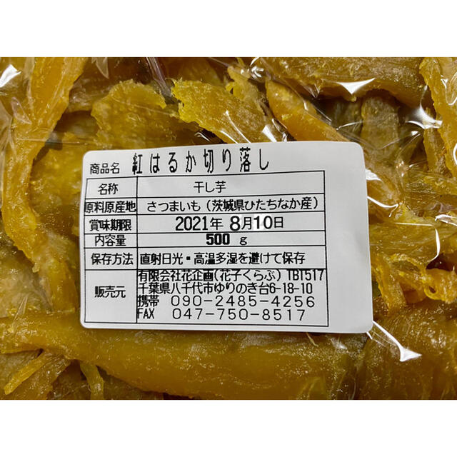 のものを 半真空パック by 花子くらぶ's shop｜ラクマ 切り落とし 3kgの通販 ダイエット