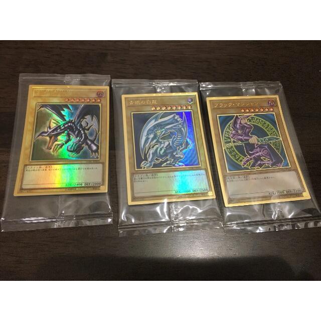 遊戯王 - 遊戯王　プレミアムゴールドレア