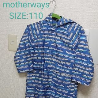 マザウェイズ(motherways)のmotherwaysレインコート　Boys110(レインコート)