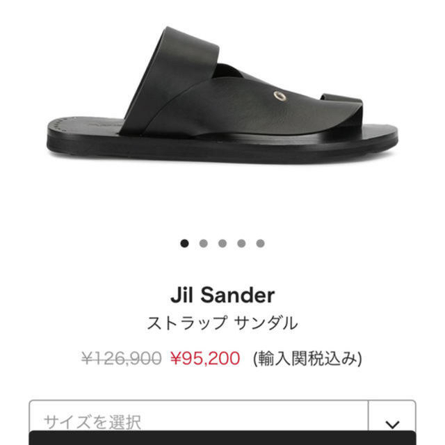 Jil Sander(ジルサンダー)の早いもの勝ち　jilsander サンダル　 メンズの靴/シューズ(サンダル)の商品写真