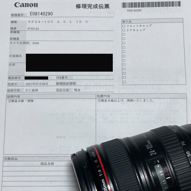 ❗️美品❗️Canon EF24-105 4L IS USM 6
