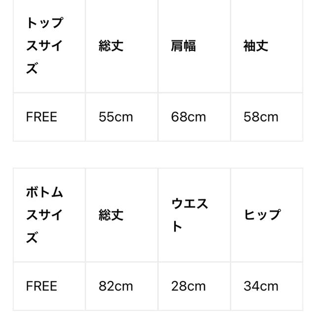 【海外発送商品】レディスウェットセットアップ 4