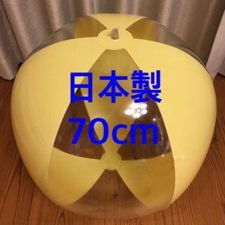 ビーチボール　日本製70cm クリームイエロー(マリン/スイミング)