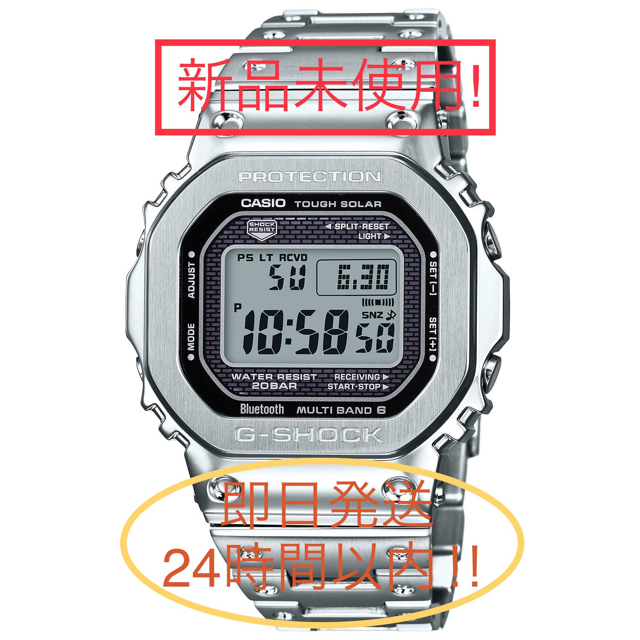 腕時計(デジタル)【新品未使用】G-SHOCK GMW-B5000D-1JF フルメタルシルバー