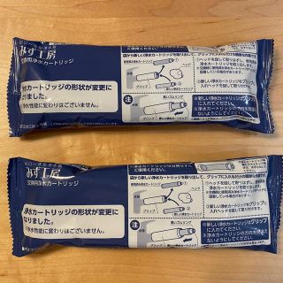 タカギ 浄水カートリッジ JC0036UGDK 2個セットの通販 by ...