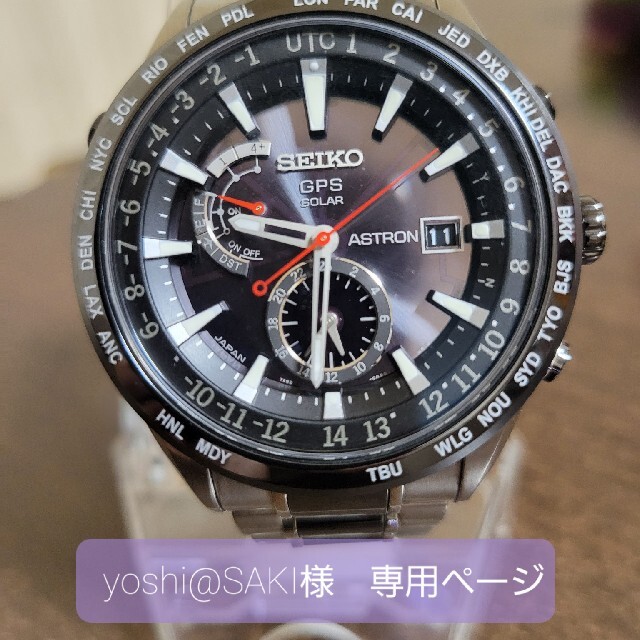 限定値下☆アストロン○セイコー☆ビッグデイト☆Astron○SEIKO◉チタン-