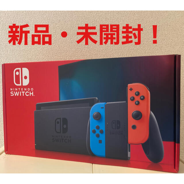 【新品・未開封】Nintendo Switch