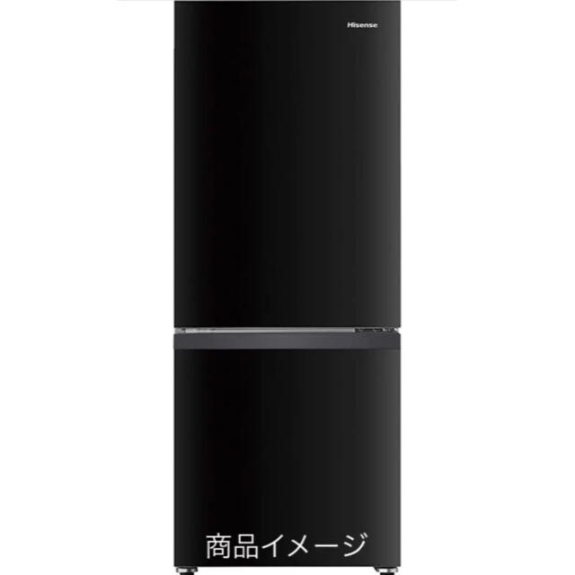 さくらさん専用ハイセンス冷凍冷蔵庫154L 2ドア右開きHR-D15EBブラック スマホ/家電/カメラの生活家電(冷蔵庫)の商品写真