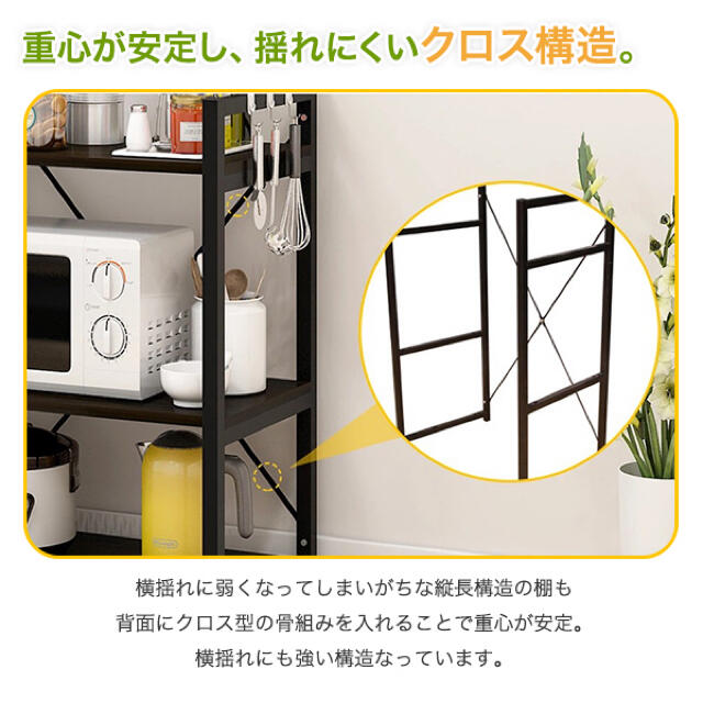 【新品】レンジ台 レンジラック キッチン キッチンボード 食器棚
