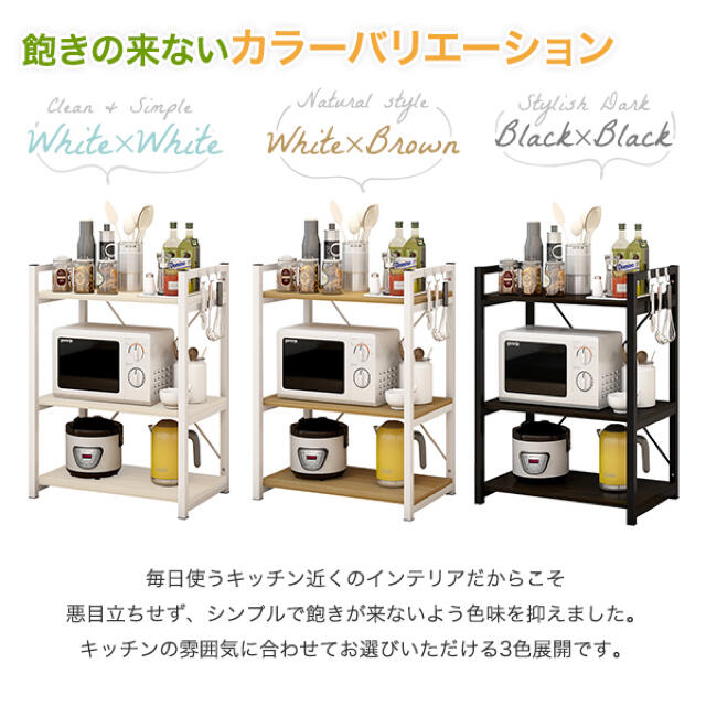 【新品】レンジ台 レンジラック キッチン キッチンボード 食器棚