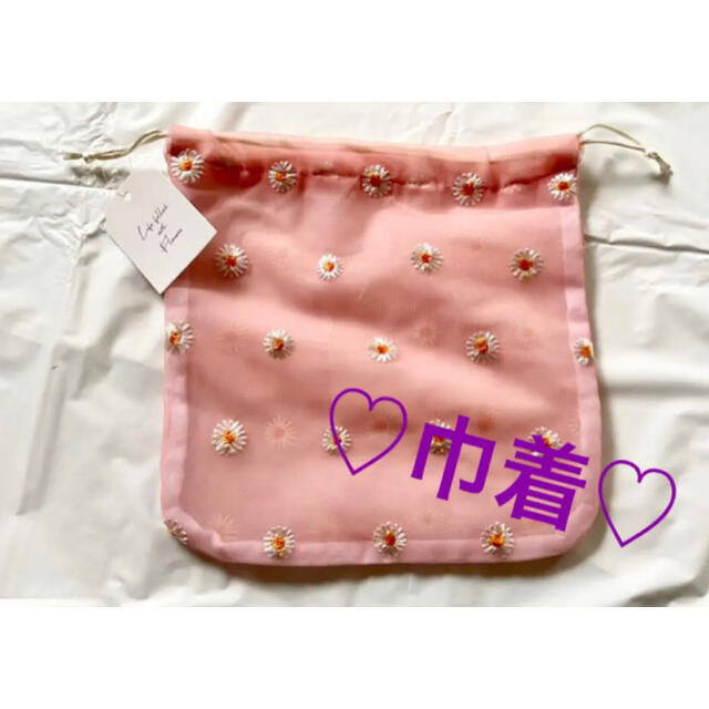3COINS(スリーコインズ)のスリーコインズ 花のある生活 フラワー刺繍 巾着 ミニトート 2点セット ピンク レディースのバッグ(トートバッグ)の商品写真