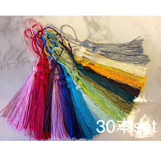 タッセル　フリンジ　お買得30本set(各種パーツ)