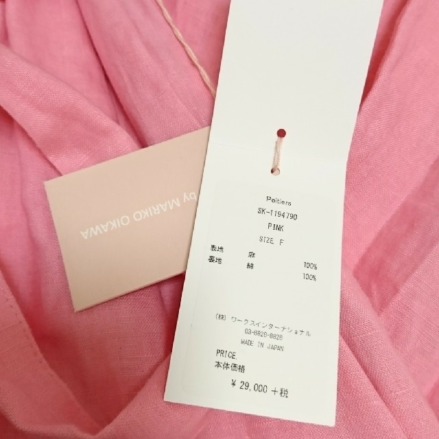 新品 TSURU by MARIKO OIKAWA Poitiers dress 6