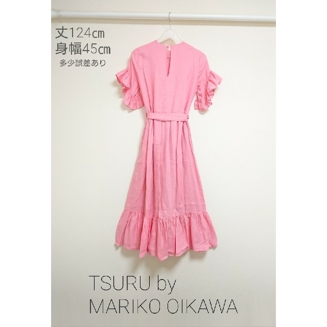 新品 TSURU by MARIKO OIKAWA Poitiers dress 8