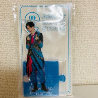 ジャニーズ(Johnny's)のSnowMan 深澤辰哉 アクスタ 20年夏(アイドルグッズ)