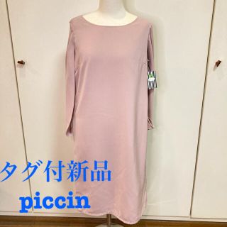 ピッチン(PICCIN)のタグ付新品piccin マントスリーブワンピース(その他)