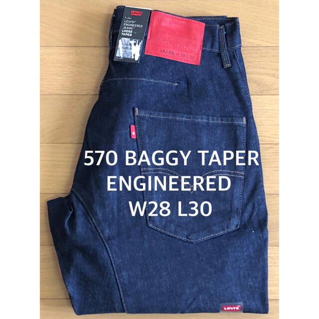 Levi's ENGINEERED JEANS 570 BAGGY TAPER