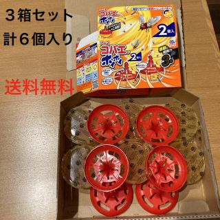 アースセイヤク(アース製薬)のアース　コバエがホイホイ（２個入り×３箱セット）6個セット(日用品/生活雑貨)