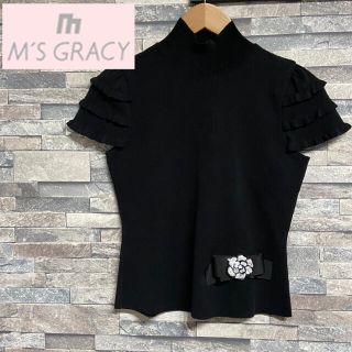 エムズグレイシー(M'S GRACY)のヒラリー様専用❤️ありがとうございます❤️(カットソー(半袖/袖なし))