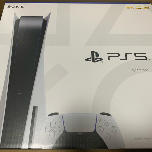 プレステーション5 ps5 新品