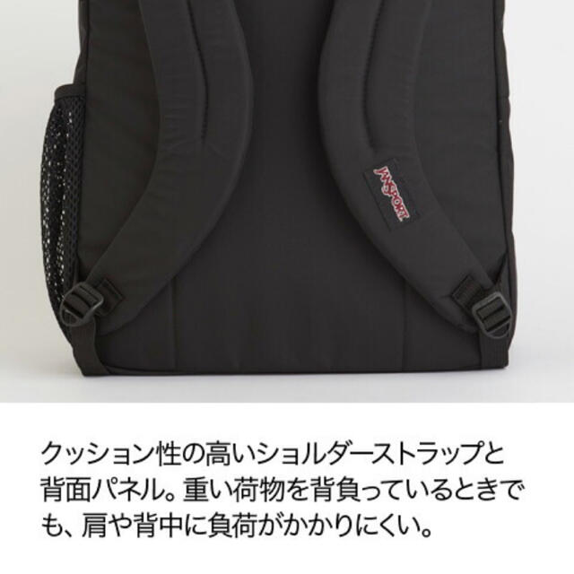 JANSPORT(ジャンスポーツ)のJANSPORTリュック　正当品！ レディースのバッグ(リュック/バックパック)の商品写真