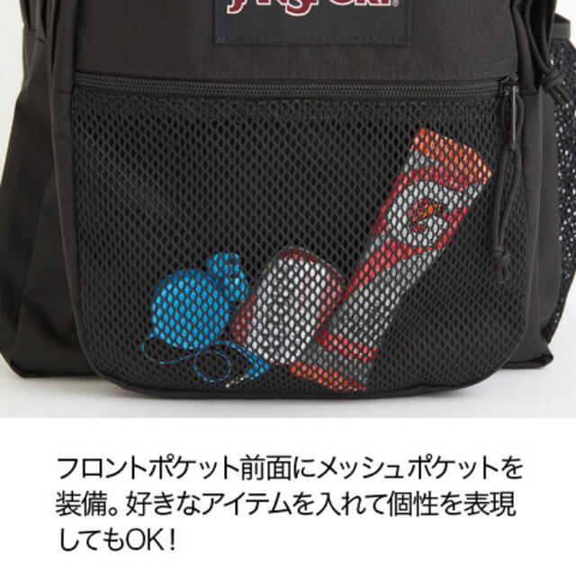 JANSPORT(ジャンスポーツ)のJANSPORTリュック　正当品！ レディースのバッグ(リュック/バックパック)の商品写真