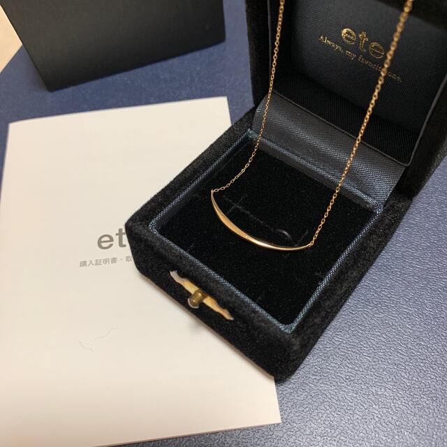 ete(エテ)のete K10YGレイヤー ブリーズ ネックレス レディースのアクセサリー(ネックレス)の商品写真