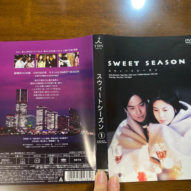 スウィートシーズン　DVD 4枚セット　SWEET SEASON