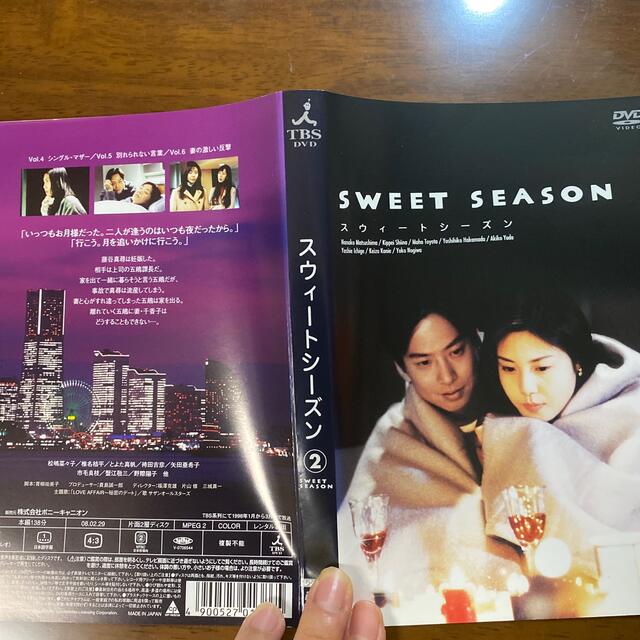 スウィートシーズン DVD 4枚セット SWEET SEASONの通販 by もも's shop