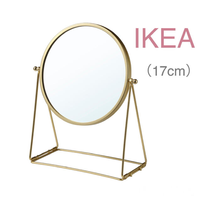 IKEA(イケア)の【新品】IKEA イケア ミラー ゴールド 17cm（ラスビーン ）☆ インテリア/住まい/日用品のインテリア小物(卓上ミラー)の商品写真