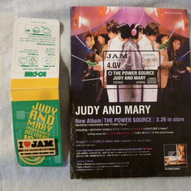 7点セット JUDY AND MARYジュディアンドマリー ツアーグッズの通販 by