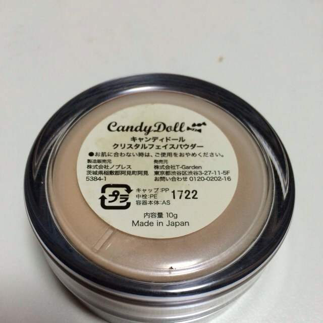 Candy Doll(キャンディドール)のcandy doll フェイスパウダー♡ コスメ/美容のベースメイク/化粧品(その他)の商品写真