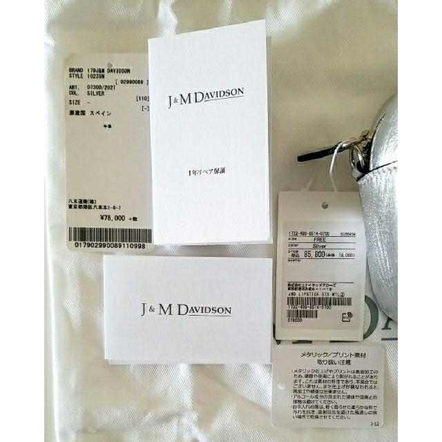 J&M DAVIDSON(ジェイアンドエムデヴィッドソン)のぴぴしま様専用 レディースのバッグ(ショルダーバッグ)の商品写真