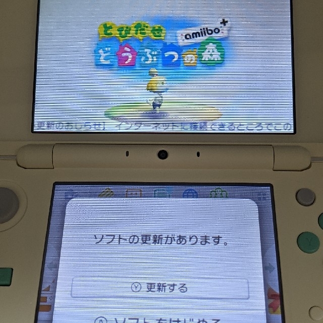 Newニンテンドー2DS LL とびだせ どうぶつの森 amiibo+パック Newニンテンドー2DS LL とびだせ どうぶつの森 amiibo+パック