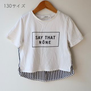 しまむら ロゴtシャツ 子供 Tシャツ カットソー 女の子 の通販 16点 しまむらのキッズ ベビー マタニティを買うならラクマ しまむら ロゴtシャツ 子供 Tシャツ カットソー 女の子 の通販 16点 しまむらのキッズ ベビー マタニティを買うならラクマ