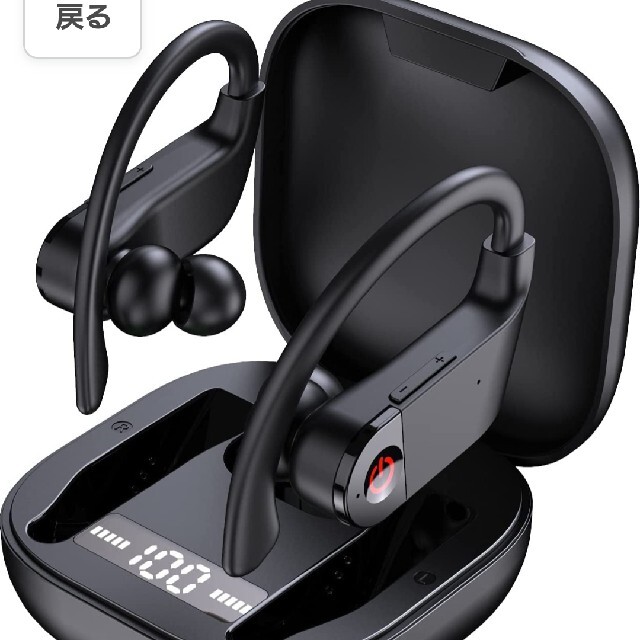 ライオン丸様専用【新品未使用】ワイヤレスイヤホン耳掛け式 の通販 by