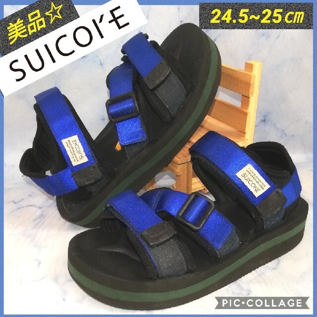 suicoke(スイコック)のスイコック&BEAMS ビブラムソール ブラック25㎝【★美品★セール！】 メンズの靴/シューズ(サンダル)の商品写真