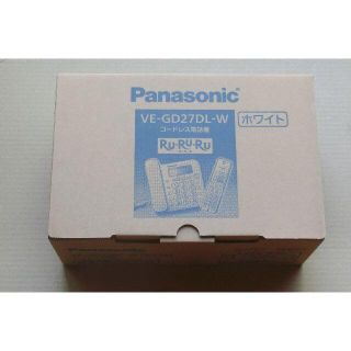 パナソニック(Panasonic)の【新品未使用】パナソニック デジタル電話機 ホワイト VE-GD27　親機(その他)