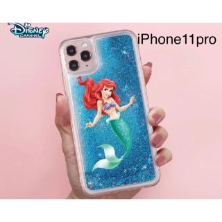 シンデレラの通販 1 000点以上 スマホ 家電 カメラ お得な新品 中古 未使用品のフリマならラクマ シンデレラの通販 1 000点以上 スマホ 家電 カメラ お得な新品 中古 未使用品のフリマならラクマ