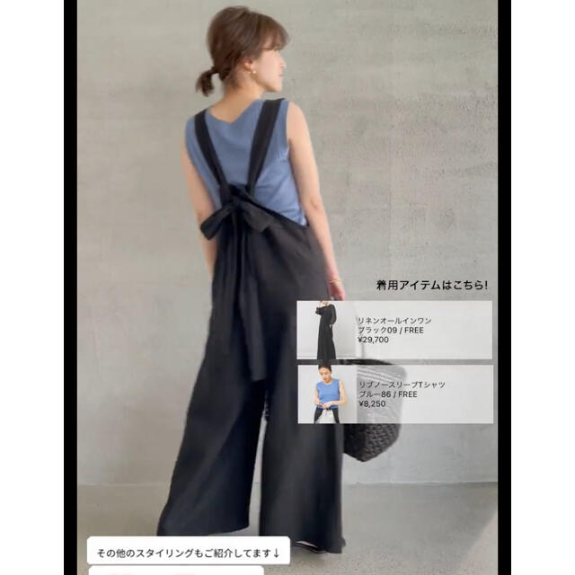 カレンソロジー 新品タギ付き!リネンオールインワン 【税込?送料無料