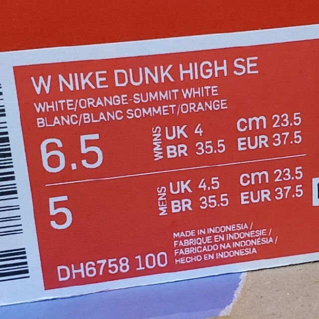 NIKE(ナイキ)のNIKE WMNS DUNK HIGH SE FIRST USE レディースの靴/シューズ(スニーカー)の商品写真