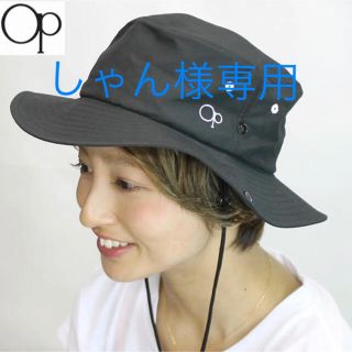 オーシャンパシフィック(OCEAN PACIFIC)のOP サーフハット　レディース　小さめ(サーフィン)