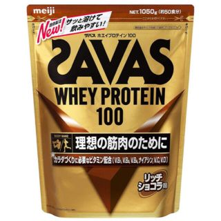 ザバス(SAVAS)のSAVAS ザバス ホエイ プロテイン 100 リッチショコラ５０食分(プロテイン)