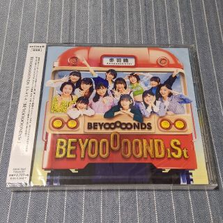 【未開封】BEYOOOOOND1St BEYOOOOONDS アルバム(ポップス/ロック(邦楽))